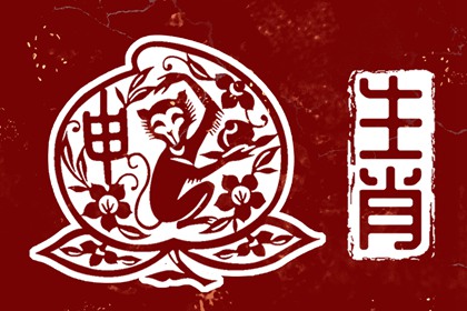命盘五行|紫微流年排盘免费|询命盘|流年命盘查询