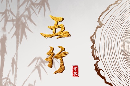 开始起名|任取名字大全|取名生辰八字|取名字测名字|小孩免费取名