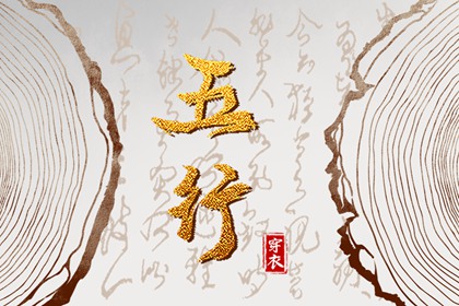 黄历2026年 黄历黄道吉日 择吉黄历 挑日子黄历