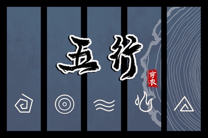 八字测男女姻缘 正缘配对 测姻缘姓名测试