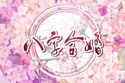 分数有效期是多久