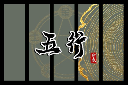 金命人适合哪些色