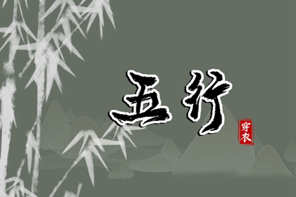 自助与求测的边界